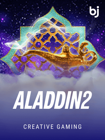 আলাদিন ২ icon